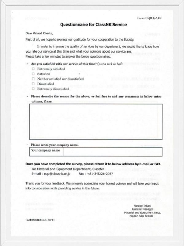 NK Classification Society Factory Approval