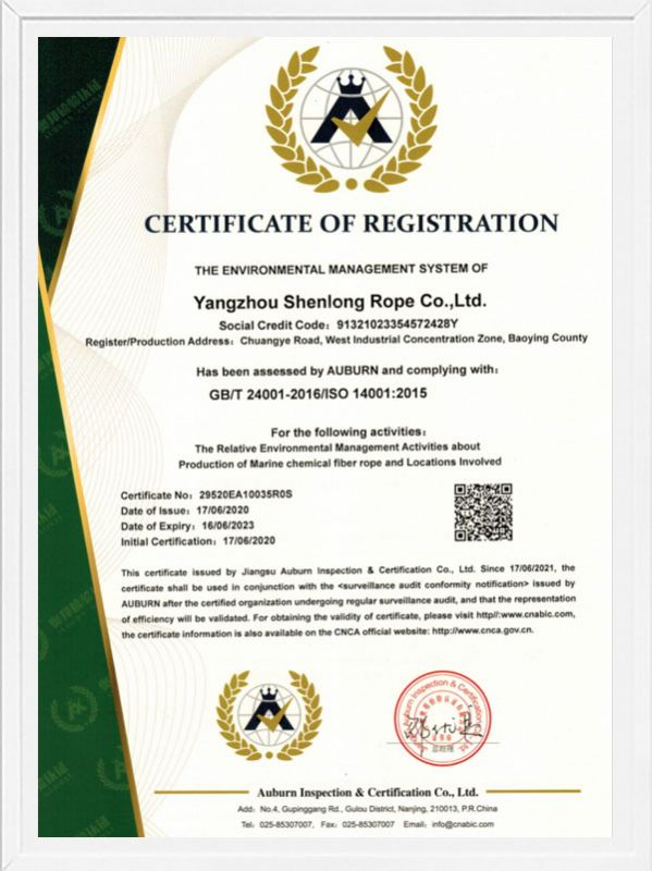 Environmental Quality Management System Certification